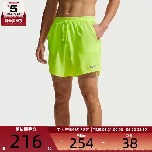 NIKE耐克男子AS M NK DF STRIDE 7IN运动休闲短裤IF2051-737