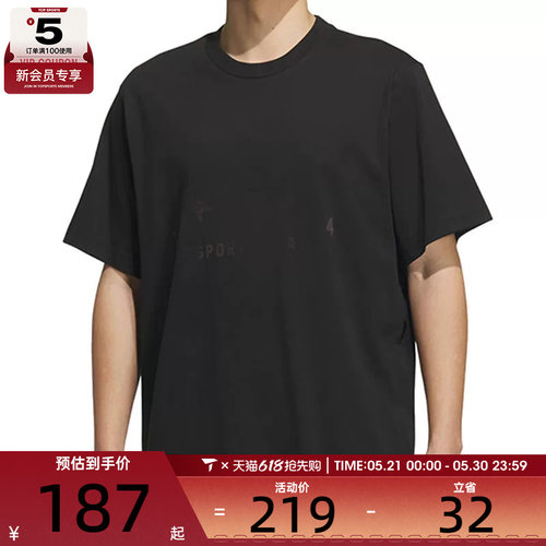 adidas阿迪达斯男子ST FL GFX TEE运动休闲短袖T恤JL6070