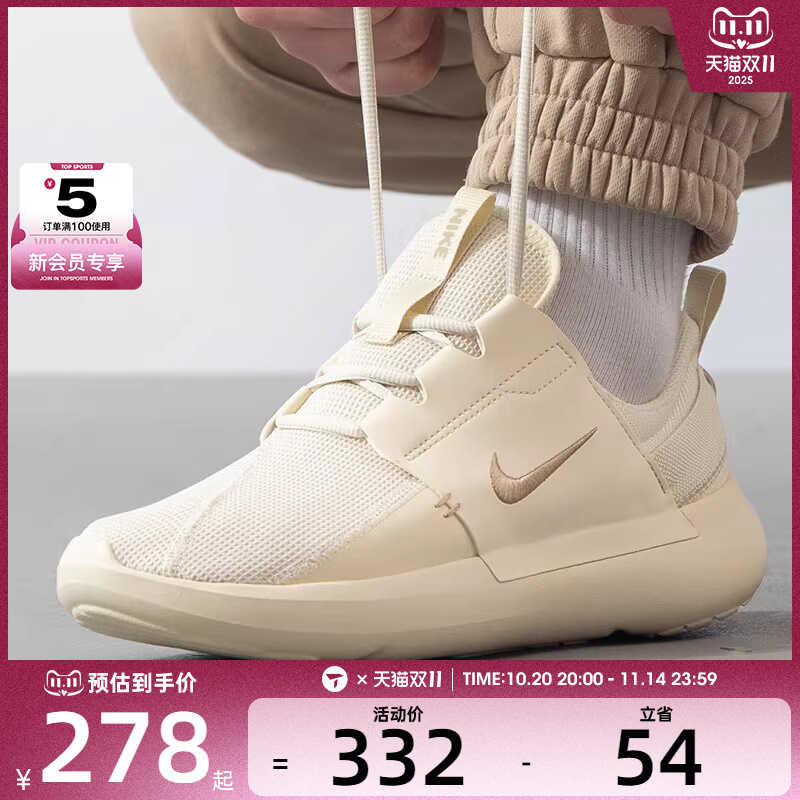 NIKE耐克男子E-SERIES AD一脚蹬时尚百搭运动休闲鞋DV2436-202