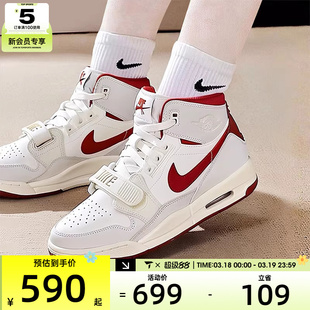 马年系列丨NIKE耐克大童AIR JORDAN 312运动休闲篮球鞋IQ9785-161