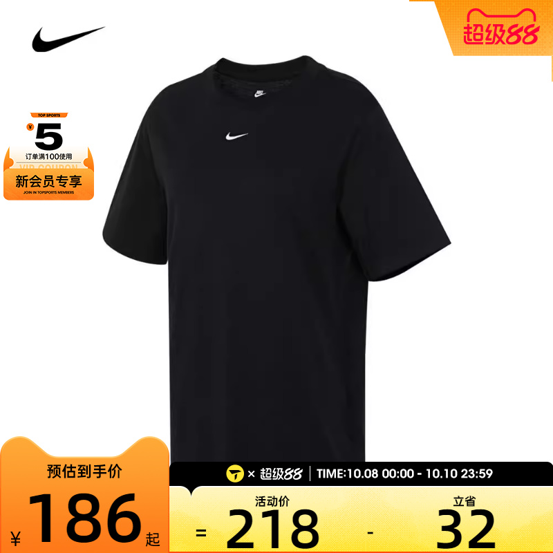 耐克短袖女子nike休闲