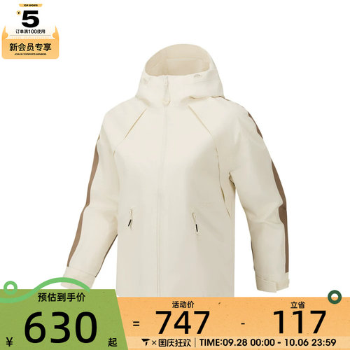 SKECHERS斯凯奇女子运动健身夹克外套P126W049-01B4