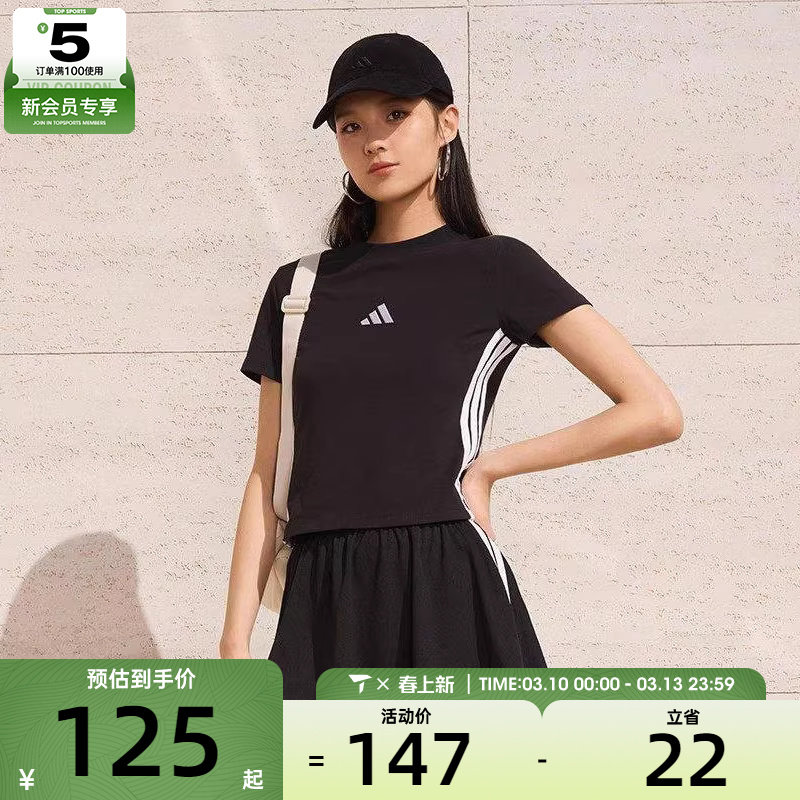 adidas���ϴ�˹Ů��W 3S SJ BABY T�˶����ж���T��JC8325 124Ԫ