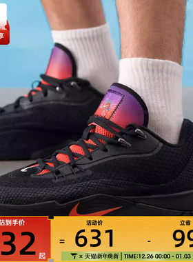 NIKE耐克男子S.T. FLARE EP户外运动训练篮球鞋IH7327-080
