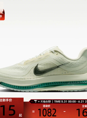 NIKE耐克女子飞马PEGASUS PREMIUM运动训练缓震跑步鞋HQ2593-008