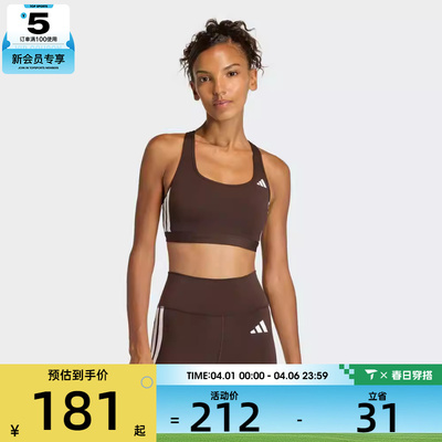 adidas阿迪达斯女子OPT ESS 3S MS运动健身BRA内衣KA4708
