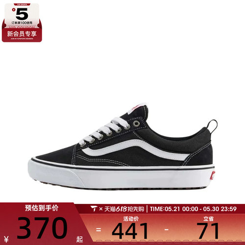 VANS范斯男女MTE Old Skool Ins运动休闲帆布鞋VN000DC6BA2