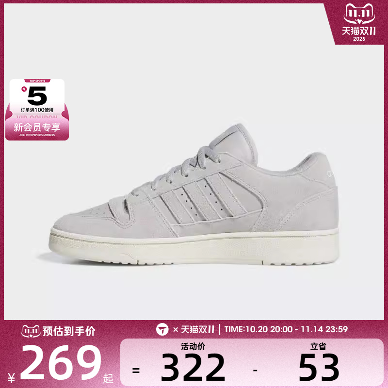 adidas阿迪达斯男女BREAK START PREMIUM运动篮球板鞋JS3386