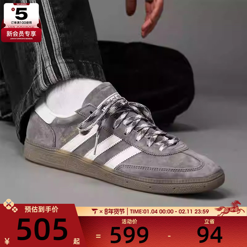 adidas阿迪达斯三叶草男女HANDBALL德训鞋运动休闲鞋板鞋KJ6303,运动鞋new,运动休闲鞋,淘宝优惠券,粉丝福利购,淘宝优惠卷