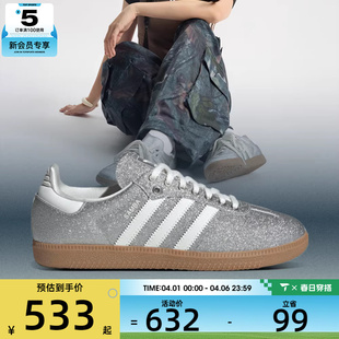 W运动休闲鞋 KI6264 adidas阿迪达斯三叶草女子SAMBA