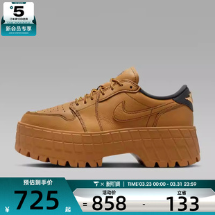 700 HF3184 NIKE耐克女子AJ1小钢镚厚底运动鞋 休闲鞋