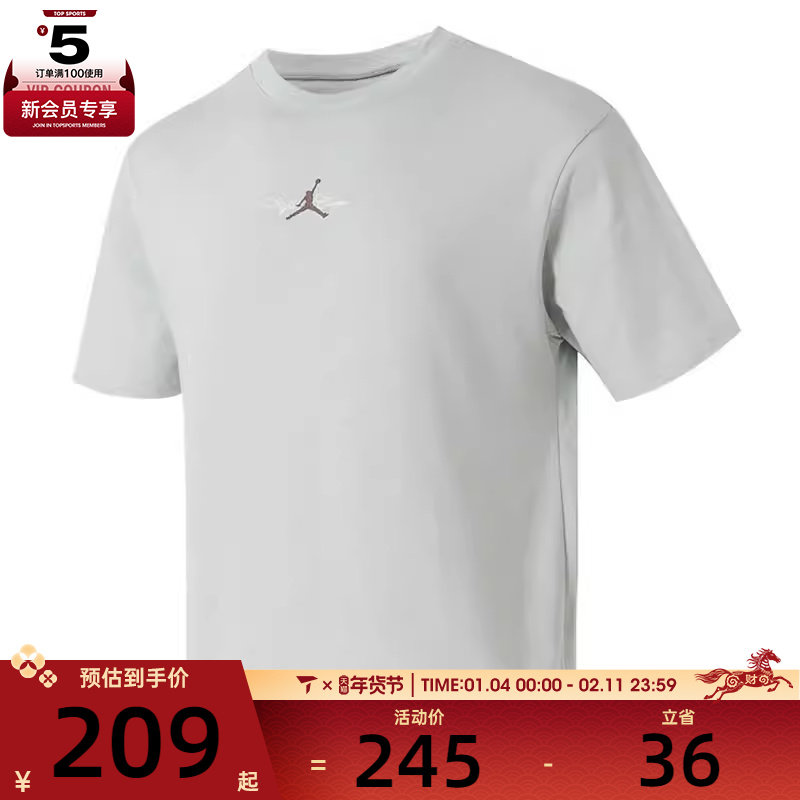 NIKE耐克男子运动休闲短袖T恤IF0381-034,运动服/休闲服装,运动T恤,淘宝优惠券,粉丝福利购,淘宝优惠卷