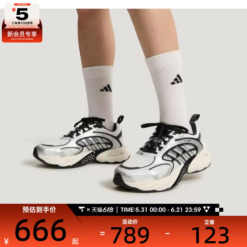adidas阿迪达斯男女CLIMACOOL厚底时尚百搭运动训练跑步鞋KK1809