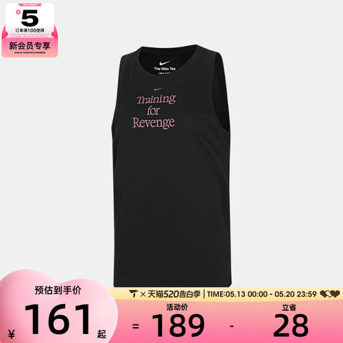 NIKE耐克女子舒适健身跑步背心透气运动休闲无袖T恤IU8562-010