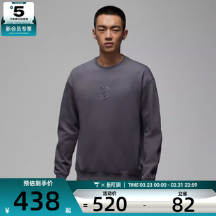 NIKE耐克男子运动休闲套头衫 014 卫衣IF3802
