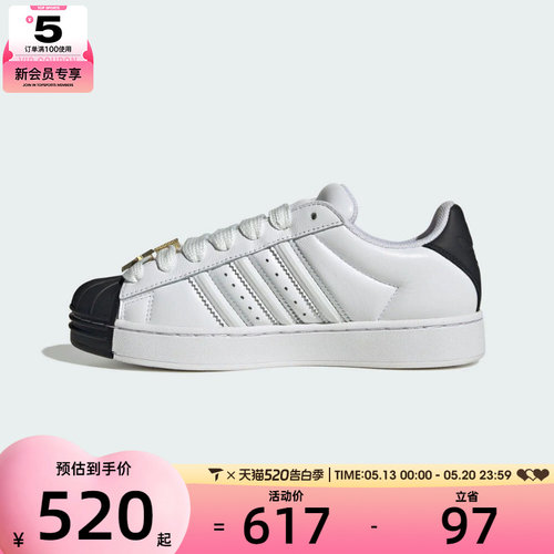 adidas阿迪达斯三叶草男女SUPERSTAR ST W运动休闲鞋IH6679