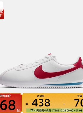NIKE耐克大童NIKE CORTEZ (GS)运动休闲鞋IH7653-101
