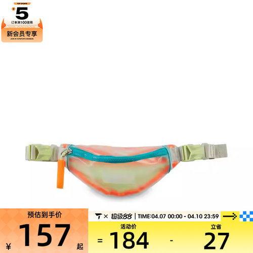 NIKE耐克男女HERITAGE S WSTPCK运动休闲腰包HF8174-905