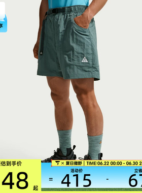 NIKE耐克男子运动休闲短裤IF0894-382