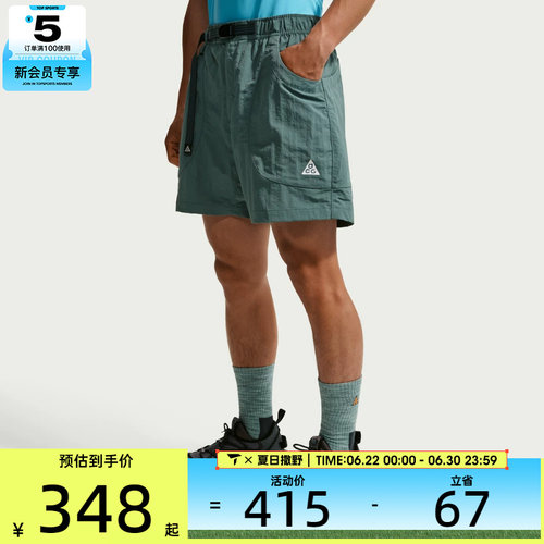 NIKE耐克男子运动休闲短裤IF0894-382