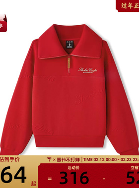 马年系列丨SKECHERS斯凯奇女子运动休闲套头衫卫衣L126W007-03LC