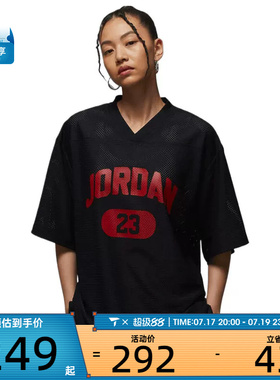 NIKE耐克女子AS W J BRK SS MESH运动休闲短袖T恤HQ9223-010