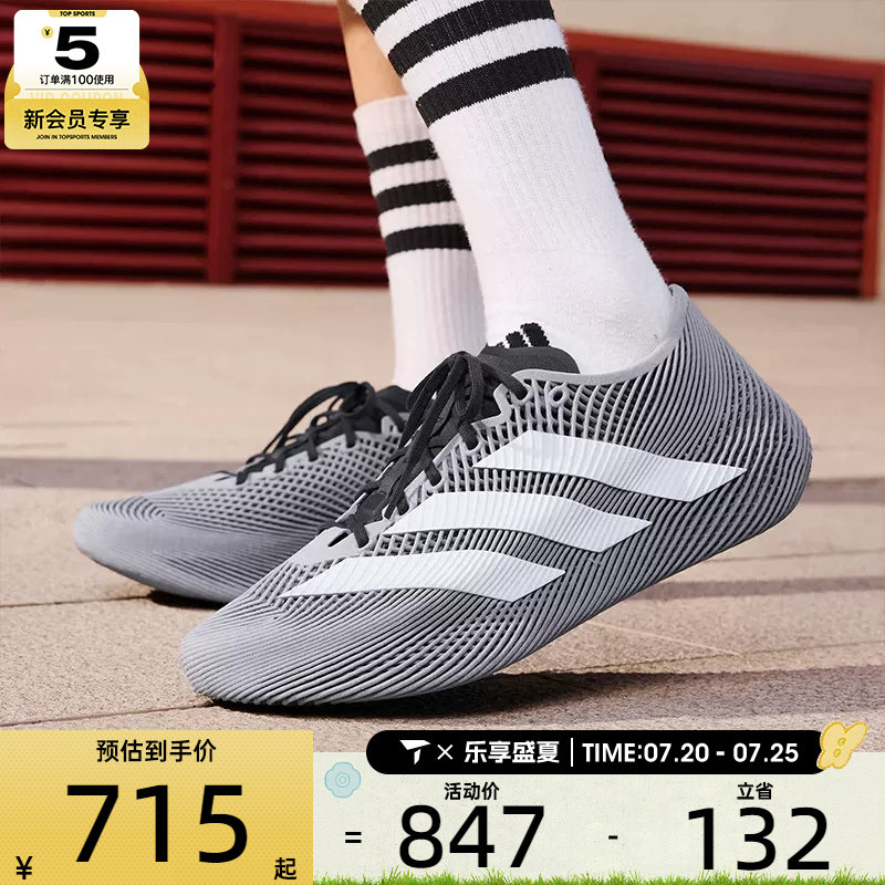 adidas阿迪达斯男女CLIMACOOL LACEDSPW FTW运动跑步鞋KJ8967