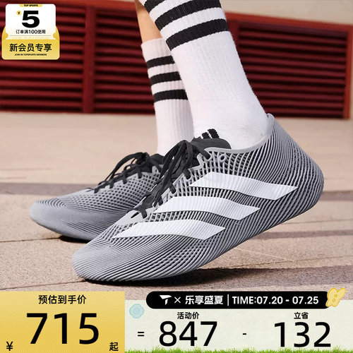adidas阿迪达斯男女CLIMACOOL LACEDSPW FTW运动跑步鞋KJ8967