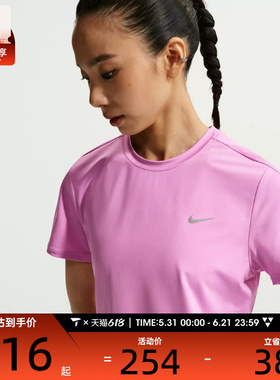 NIKE耐克女子运动休闲短袖T恤HM9699-503