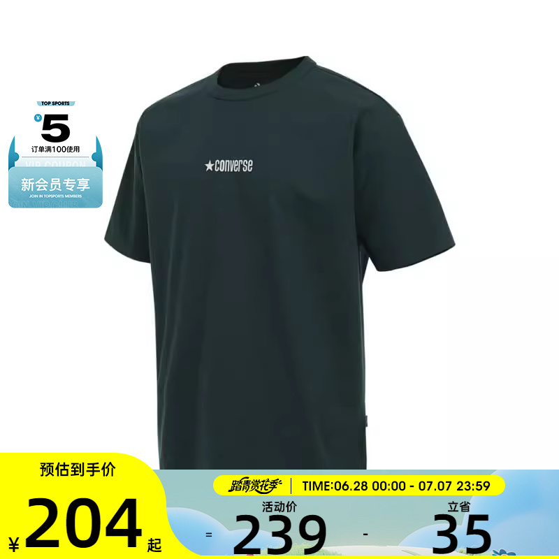 converse匡威男子运动休闲短袖T恤MCH600-EIE