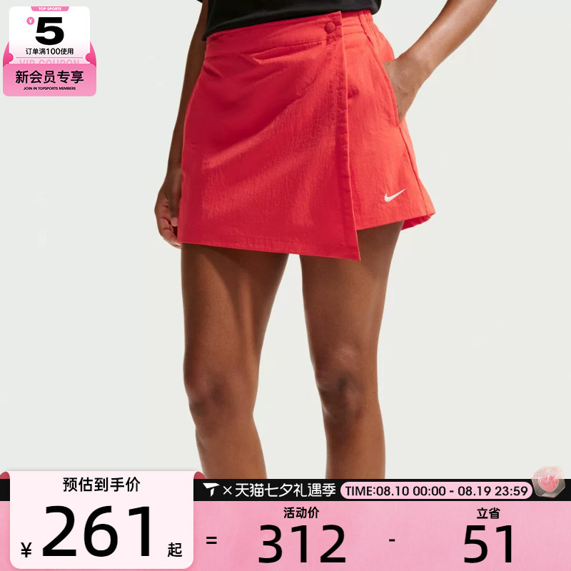 NIKE耐克女子A字短裙防走光裤裙时尚运动休闲半身裙IR1649-696