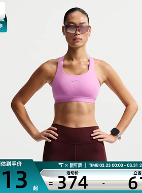 NIKE耐克女子AS W NK SWIFT HS运动健身BRA内衣HM5221-503