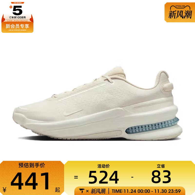 NIKE耐克男子NIKE AIR ZOOM UPTURN SC运动休闲鞋IB2746-101