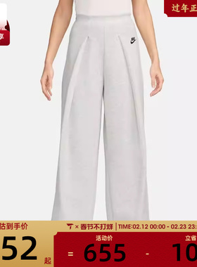 NIKE耐克女子高腰宽松阔腿裤运动休闲长裤FV8053-013