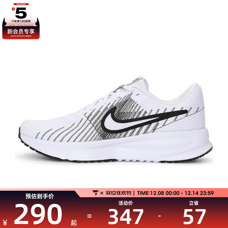 NIKE耐克男子NIKE RUN DEFY运动训练跑步鞋HM9594-102