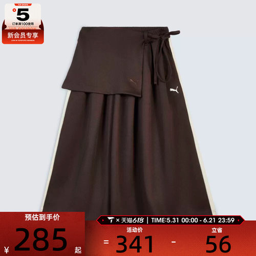 puma彪马女子T7 Midi Pleated Skirt-运动休闲半身裙63989513