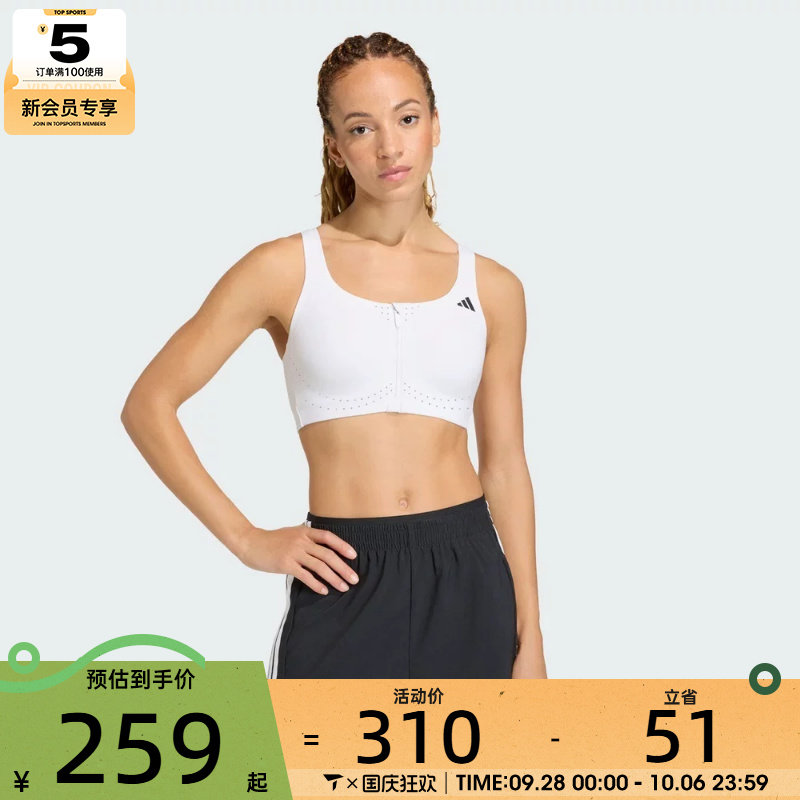 adidas阿迪达斯女子百搭潮流训练舒适运动健身BRA内衣KT3424