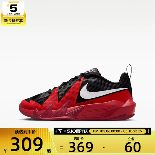 NIKE耐克大童S.T. DYNAMITE (GS)运动休闲鞋IH2308-004