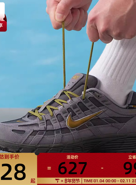 NIKE耐克男子P-6000复古运动鞋老爹鞋休闲鞋IH0946-201