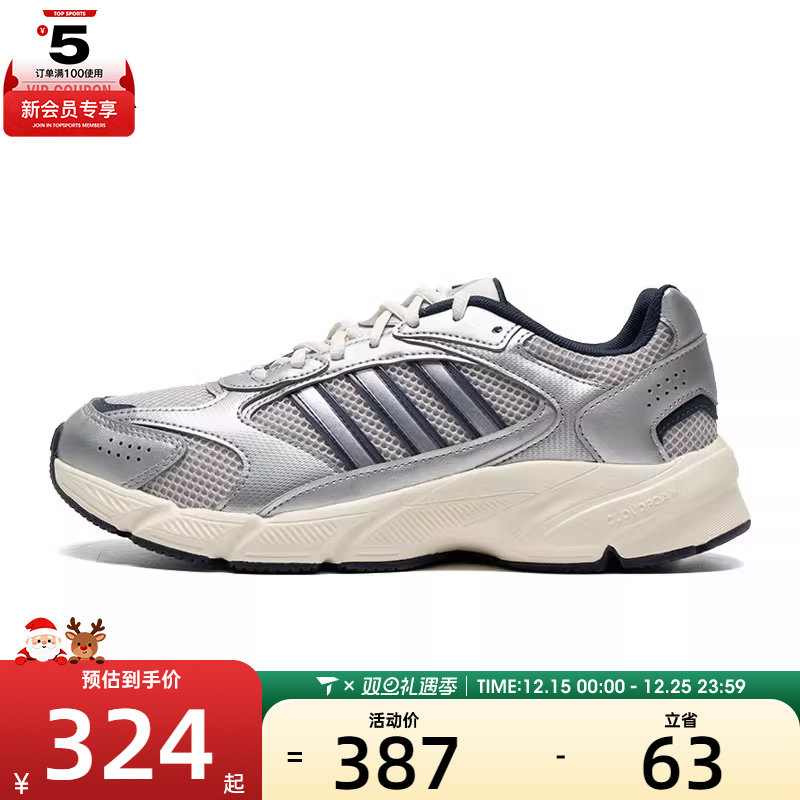 adidas阿迪达斯男子CRAZYCHAOS 2000S运动训练跑步鞋JP8052