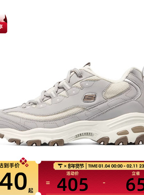 SKECHERS斯凯奇女子D'LITESDL运动休闲鞋896268-GRY