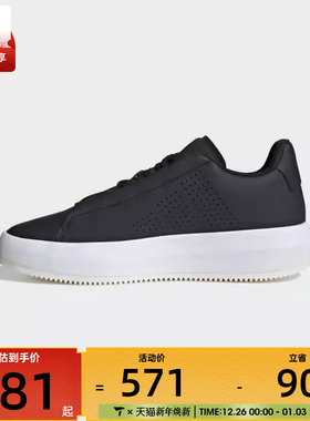 adidas阿迪达斯男女ACESMASHSPW FTW运动休闲鞋JQ3079
