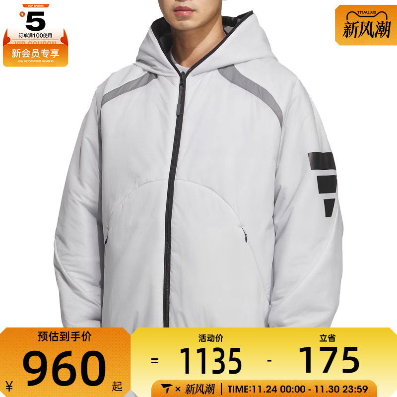 adidas阿迪达斯男子FUSTL P PAD JKT运动休闲棉服JZ8722