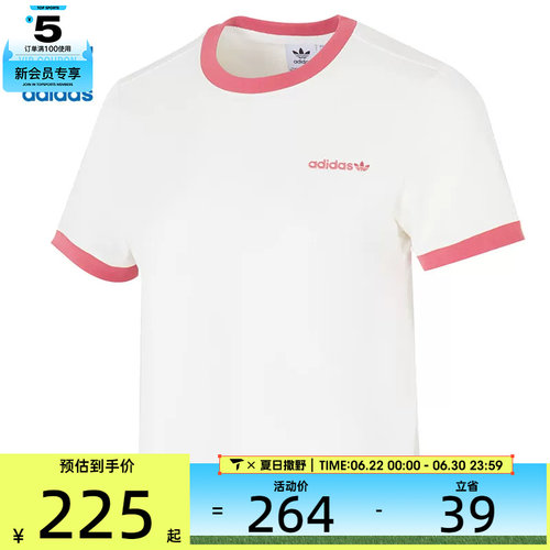 adidas阿迪达斯三叶草女子运动休闲短袖T恤JM7972