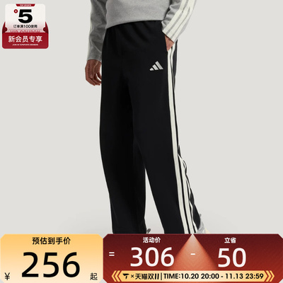 adidas阿迪达斯男子ST 3ST LW KN P针织长裤KR2543