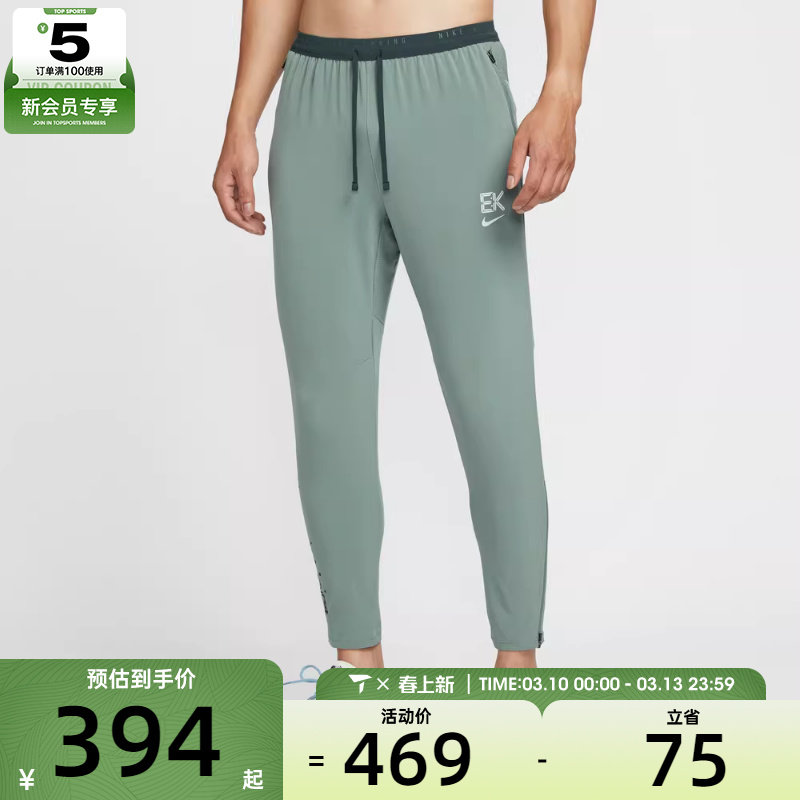 NIKE耐克男子跑步运动训练梭织收口长裤IM5696-364