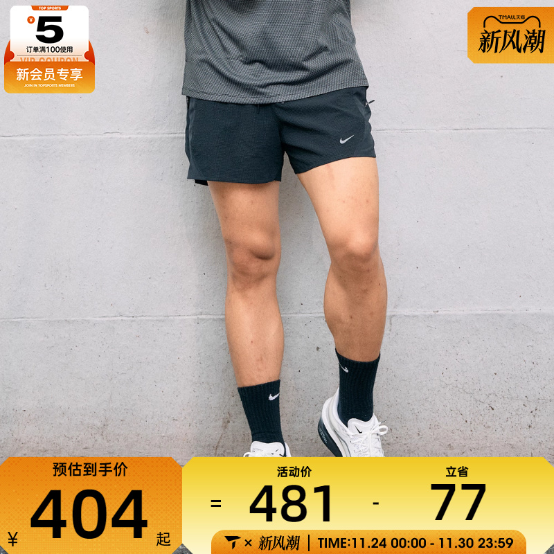 NIKE耐克男子AS M DFADV RUN 5BF运动休闲短裤HV2009-010