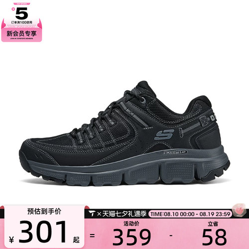 SKECHERS斯凯奇男子OUTDOOR运动休闲鞋237620-BKCC