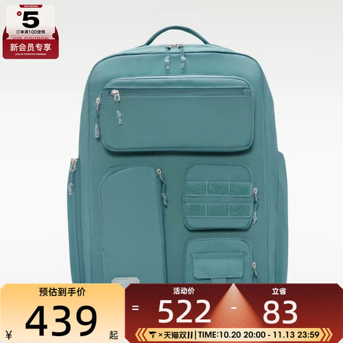 NIKE耐克男子NK UTILITY ELITE运动休闲双肩包FN4173-382