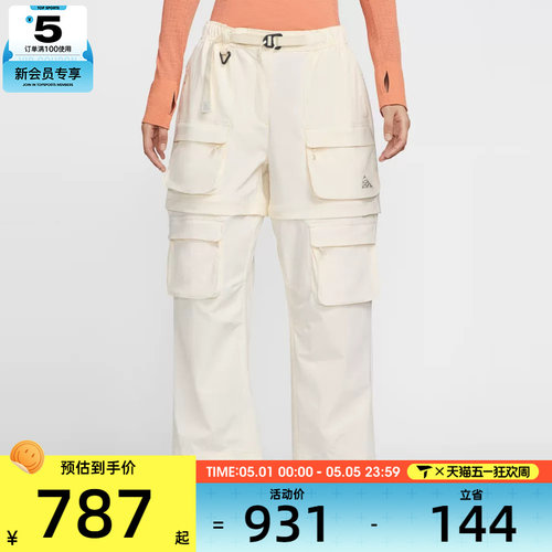NIKE耐克女子AS W ACG SMITH SUMMIT运动休闲长裤HV6392-110